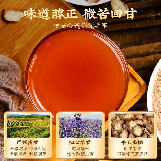 Tongrentang Beijing Tongrentang Salvia Polvo Purple Salvia Polvo Superfino Polvo para regalos de mediana edad y ancianos Los tónicos se pueden usar como 100 g de Panax Notoginseng Powder 2 latas