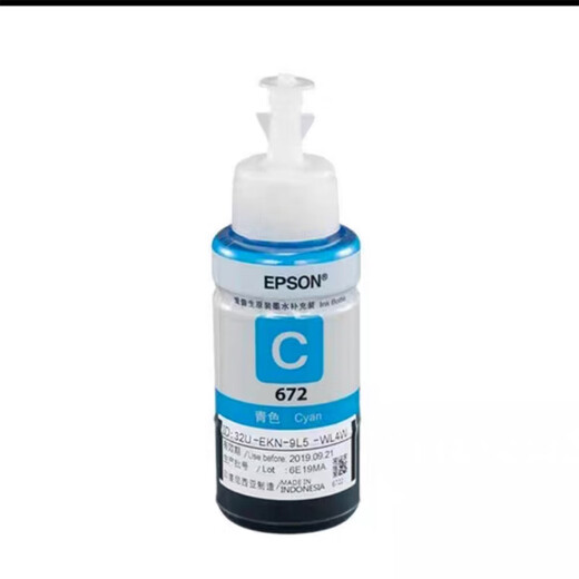 Epson Original 672 Ink L310L313L360L380L383L455L1300L565 Tinta de impresora Cuatro colores amarillo (paquete simple)