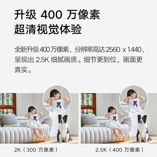 Xiaomi caméra 2 Version de cardin 4 millions de caméras sans définition à haute définition maison maternelle et enfant de garderie téléphonique mobile surveillant à distance 360 degrés sans coin mort avec vision nocturne panoramique [4 millions] caméra xiaomi + carte mémoire + 256 g de cartes mémoire + accessoires de montage mural pack