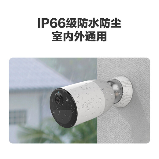 萤石 BC1 全无线监控摄像头 200万像素1080P电池相机 自带电池 网络摄像机 婴儿看护器