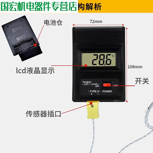 TM902C high temperature electronic thermal perm thermometer digital sensor industrial thermometer thermometer temperature measurement industrial thermometer including one meter temperature measurement line