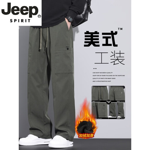 JEEP SPIRIT美式潮牌工装裤子男宽松直筒秋冬伞兵裤2025冬季加绒运动休闲长裤 9856-军绿色 4XL 【商家】180~200斤