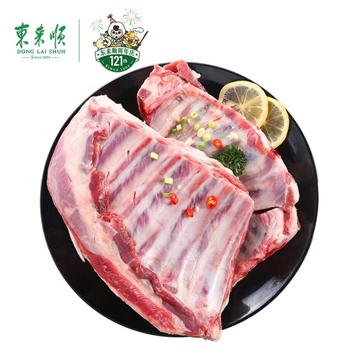 Donglaishun Inner Mongolia lamb raw cut bone-in mutton chops 2.4 Jin Jin equals 0.5 kg BBQ stewed lamb ribs Halal Chinese time-honored brand