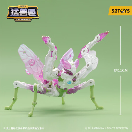 52TOYS猛兽匣莲花兰花螳螂蒸汽波同模变形玩具可动模型潮流手办