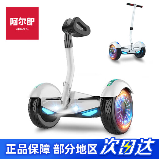 Arlang electric children's balance car S2 is the first choice for gifts. Hand-controlled leg control APP - load capacity 60kg - battery life 60min. Motion sensing car for 3-12 years old. Scooter for 10-15 years old and above.