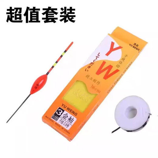 LAISHUHUI Kinderfischereiungsstange Mini Angelrute Kleine Fischereisen Set Kinder Anfänger Outdoor Bach Kurzabschnitt Fischereistange 2,1 m Set Linie + 10 Fischhaken + Fischereiboden + Leitungskarte