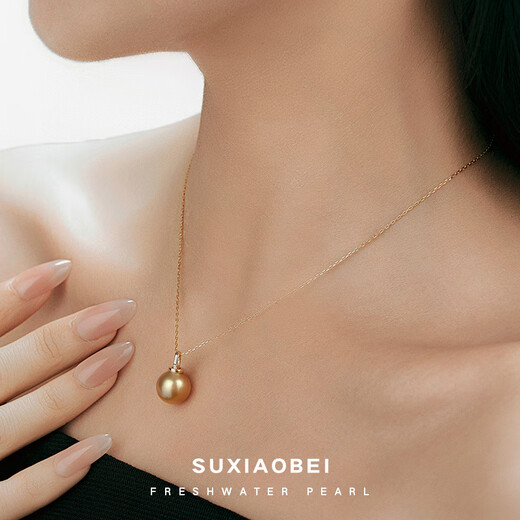 Su Xiaobei South Sea Gold Pearl Natural Seawater Australian White Pearl Necklace K Gold Diamond Jewelry Single Bead Pendant Necklace Birthday Gift ZZXA01 (South Sea Gold Pearl Pendant)
