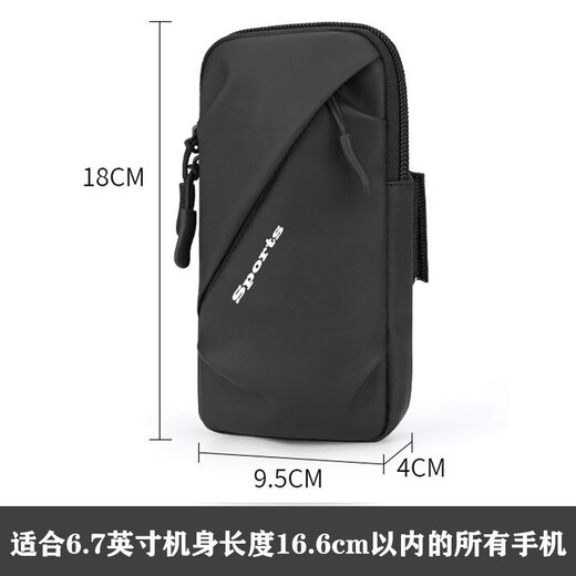 Mendavia sports running mobile phone arm bag for men and women outdoor fitness running equipment cycling mobile phone bag wrist cover mobile phone carrier burgundy