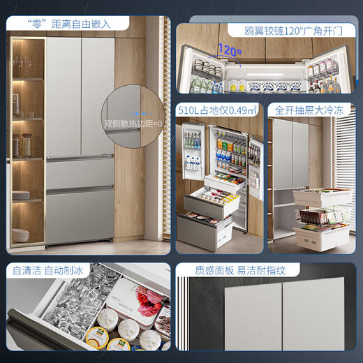 Panasonic 515L French multi-door ultra-thin built-in refrigerator NR-ED52BPA-S new large seal automatic ice making fully embedded top and bottom dual cooling frost-free frequency conversion sterilization NR-ED52BPA Panasonic large seal 515L silver