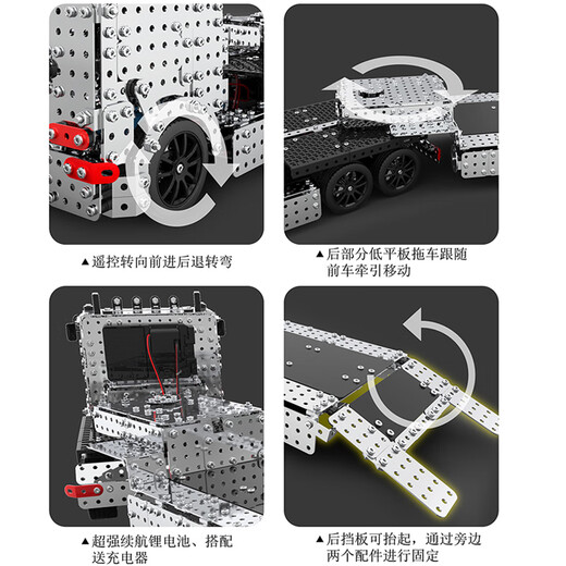ZBToys金属拼装机械模型合金儿童积木玩具拼插军事坦克工程车男孩手工3D 遥控拖车半挂牵引车-2011块配件 高难度拧螺丝螺母生日礼物立体diy拼图摆件