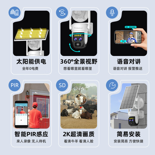 威视达康入户门家门口楼道不插电充电摄像头电池免电源监控器无线无需连wifi网络家用室外4g流量卡无网无电 【充电WiFi版】有网无电可用+云台旋转 128G内存卡
