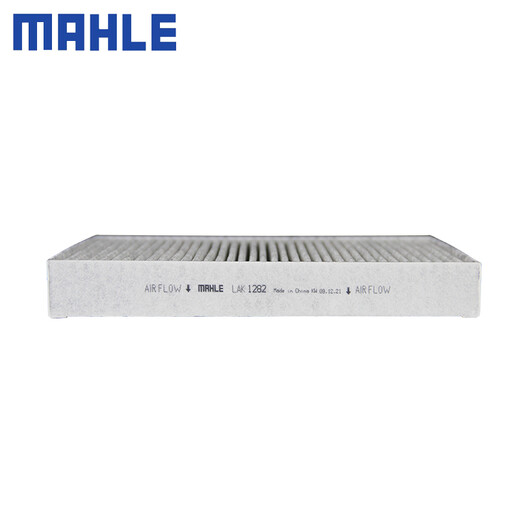 
MAHLE air conditioning filter filter filter activated carbon adapted to the new Buick Cadillac Chevrolet LAK1282 GL8 17-23 model 2.0T ES/Avia/653