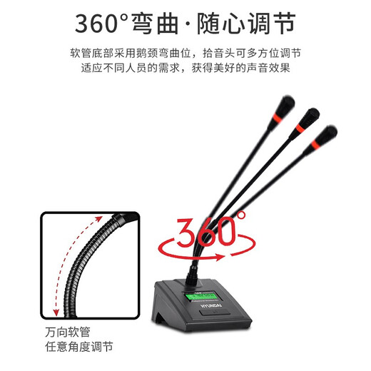
HYUNDAI Modern BK8 Professional Small and Medium Conference Room Audio Set Wall-mounted Speaker Bluetooth Amplifier Wireless Microphone Combination Teaching Training Store Audio System Equipment [Two Audio/Eight Goosenecks] Conference Audio Set (20-100 square meters)