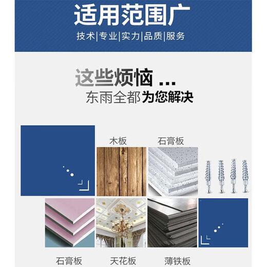 Vinoa plastic expansion pipe nail expansion plug upgraded version lightweight iron expansion screw lightweight brick wall expansion 6mm iron expansion pipe + screws 50 sets