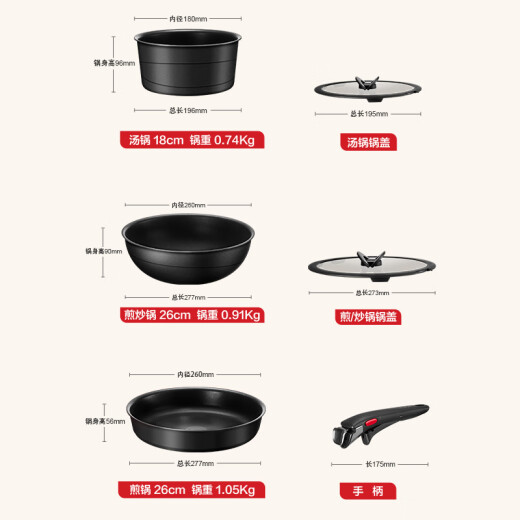 Tefal pot set, versatile cast aluminum red heart, removable frying pan, six-piece set, Black Beauty [with silicone spatula]