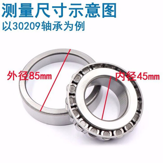 Lifter bearings Lifter balls Outdoor grain hoist bearings Crane tapered bearings Inner diameter 50mm Outer diameter 90mm
