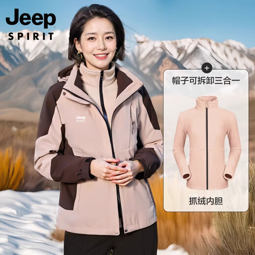 JEEP SPIRIT吉普中老年人春秋外套三合一冲锋衣妈妈冬季防风保暖女士大码冬装 1818薰衣草紫【 三合一】 XL （建议105-115斤）