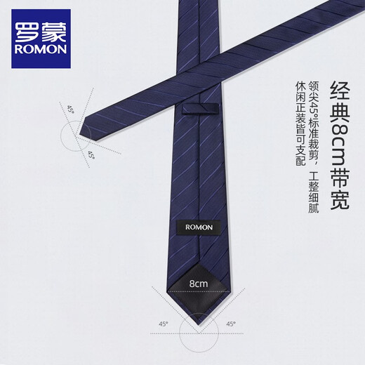 罗蒙领带男士正装免打结手打领带新郎伴郎拉链领带商务礼盒装 条纹 藏青色【附领带夹 免打款】
