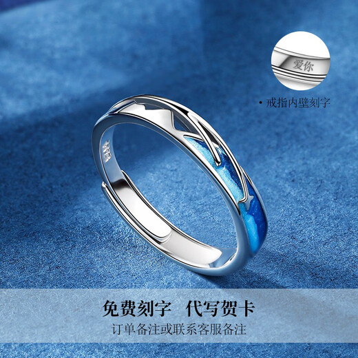 MZMZ platinum couple ring pt950 platinum fashionable knot engagement ring for men and women, Valentine's Day birthday gift for girlfriend, local warehouse/next day delivery - light luxury meteor shower ring
