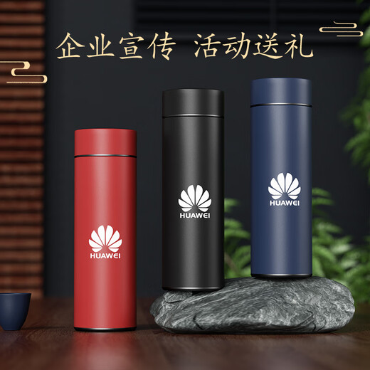 Zhongqian thermos umbrella set gift souvenir commemorative custom water cup gift box lettering Teacher's Day gift brown-therm cup + vinyl umbrella-red box