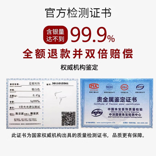 Xinshe 999 pure silver small fish and koi earrings for women, non-allergenic mini earrings, pure white earrings, 2025 new earrings, a pair of 999 pure silver, small fish and koi earrings