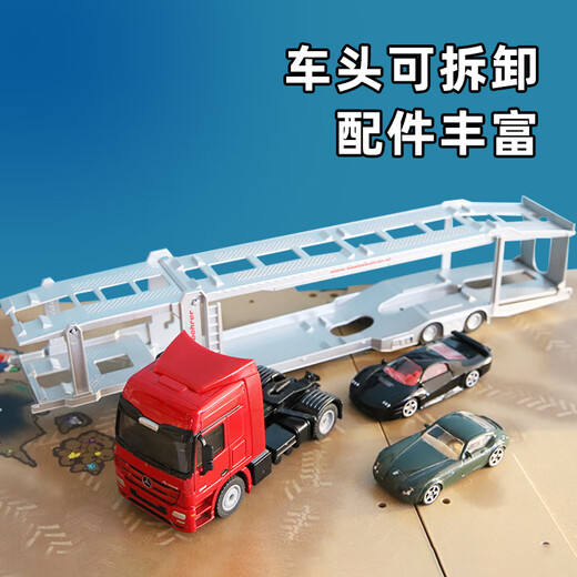 siku卡车运输车奔驰公路汽车儿童玩具仿真合金男孩玩具3岁+ 1:50汽车运输车3934
