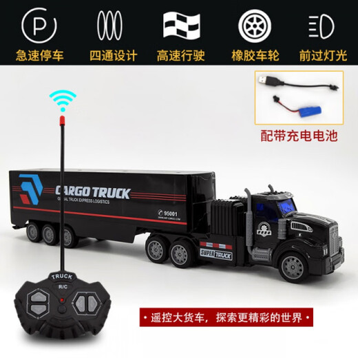New product remote control truck children's semi-trailer toy car RC electric truck simulation transport truck charging container large red car trailer