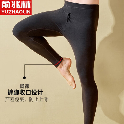 Yu Zhaolin 2 pairs of 10A antibacterial non-marking warm pants men's German velvet men's autumn pants plus velvet cotton woolen leggings cotton pants