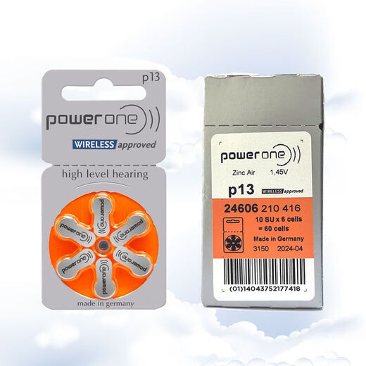 Original powerone battery P13P675P312P10 Phonak Oticon hearing aid battery P312- 60 tablets gift 3 choose 1 original imported from Germany - latest date
