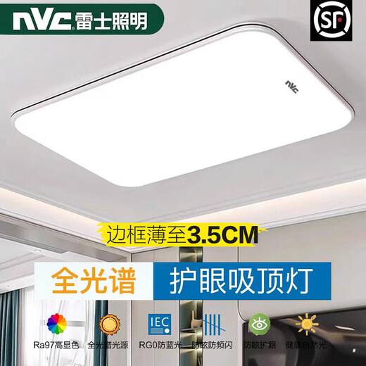 NVC Lighting New Full Spectrum Eye Protection LED Ceiling Lamp Bedroom Lamp Living Room Rectangular Package Full Spectrum Round 40CM White Light 36W