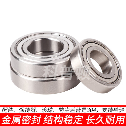 304 stainless steel bearing S6000Z 6001 6002 6003 6004 6005 6006 600 full 304 S6003Z 17*35*10 others