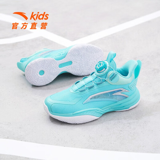 ANTA Big Kids Basketball Shoes 2023 Summer New Children's Sports Shoes Cushioning Training Shoes Inverse Scale 2.0 Court Competition Shoes [Inverse Scale Series] Swimming Pool Blue-1038