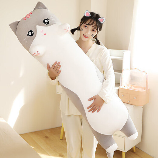 熊猫熊猫咪抱枕玩偶毛绒玩具女孩公仔大号布娃娃毕业礼物男孩送女朋友生日礼物女生陪睡觉抱枕夹腿长条成人1.3m