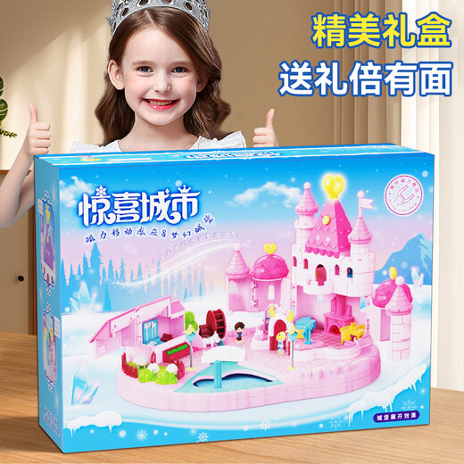 Xinge Children's Toys Simulate Magnetic Manipulation Doll Surprise City City Attractions Princess Dream Castle Sound and Light Music Pink