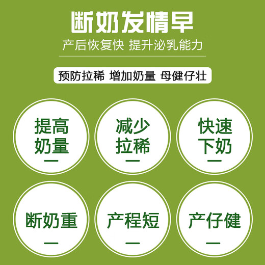 East China Zhengda 4% lactating pregnant gilt boar premix pig farm special pig feed manufacturer direct delivery 4% pregnant sow 1 bag