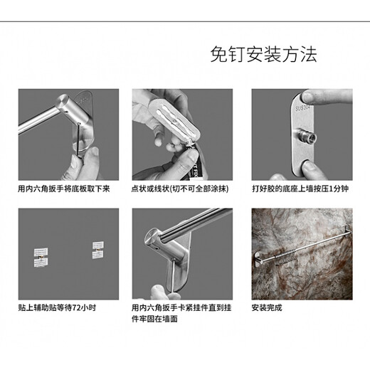 Moenercheng kitchen hanging rod hook 304 stainless steel hanging pot spatula spoon kitchen utensil hanging rack no punching with hook single rod storage rack Yahei nail-free installation 59cm-10 hooks