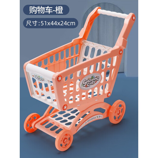 Ai yi Aixu Einkaufswagen Kinder Babywagen Spielzeug Früchte Cheele Supermarkt Jungen und Mädchen haben ein Geburtstagsgeschenk Ein Einkaufswagen Cheele 38 Stück + Küchenutensilien +