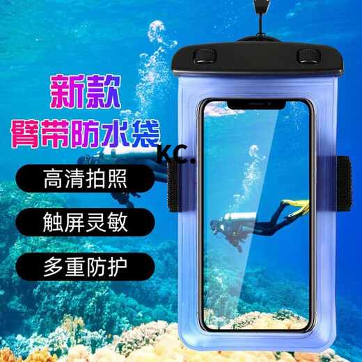 Special arm sleeve for waterproof bag after drilling, waterproof bag for hanging with touch screen, black large size, universal