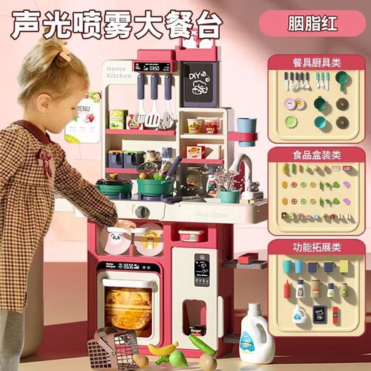 妈宝孖宝儿童迷你小厨房套装玩具过家家做饭仿真3岁6女孩童2025生日礼物