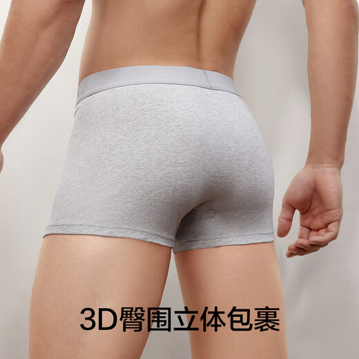 There is a tree men's underwear men's pure cotton 7A antibacterial crotch corners breathable high elastic combed cotton boys' pants boxer shorts