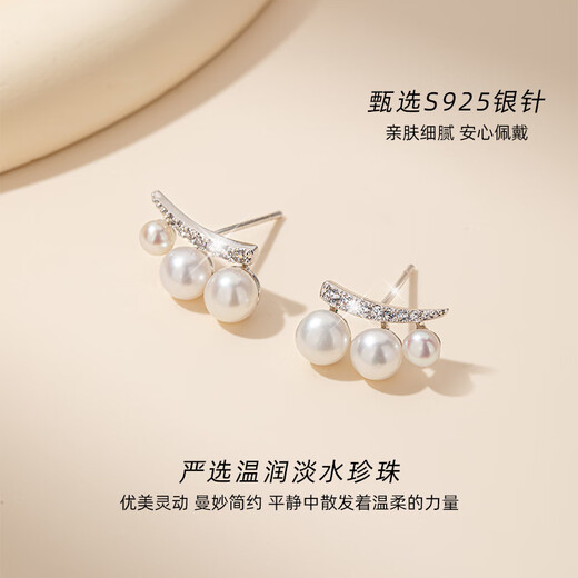 Qlady Freshwater Pearl Earrings Feminine High-end Earrings 2025 New Light Luxury Niche Earrings Birthday Gift