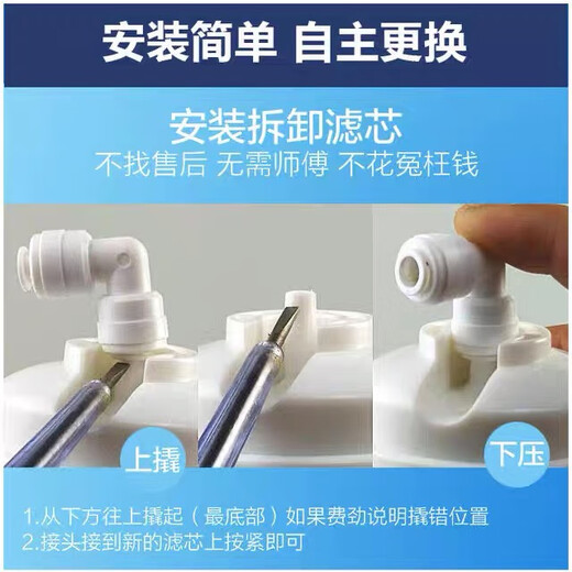钻芯（zuanxin）适用九阳超滤家用净水器JYW-HC-1565/1583/1283WU全套滤芯套装5级 适用1583/1565前三级