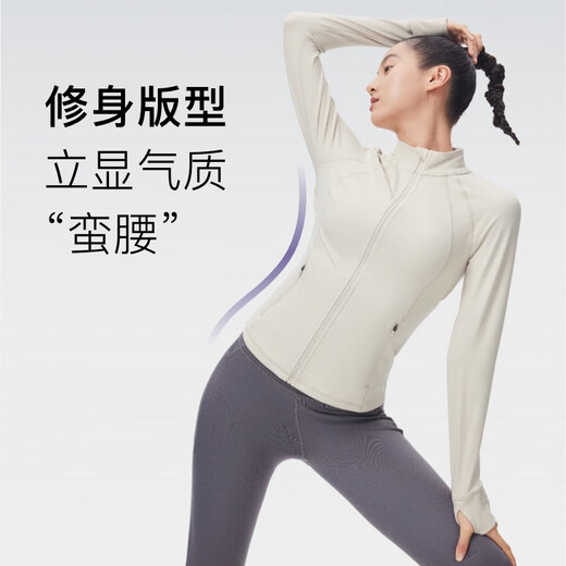 Keep Sports Jacket Women's Pilates Training Tight Fitness Wear Breathable Yoga Wear Fitness Long Sleeve Yoga Wear Autumn and Winter Stand Collar Oat Milk S