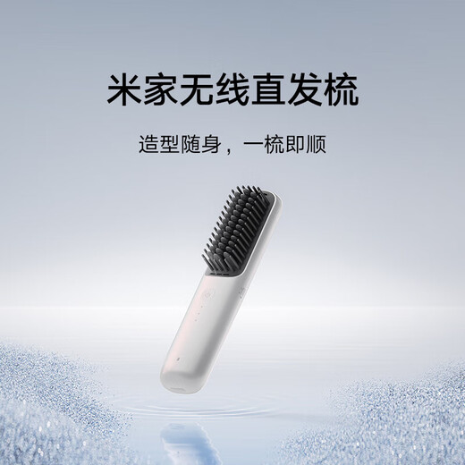 Xiaomi Mijia Cordless Hair Straightening Comb, Fluffy Straightening Curling Iron, Mini Portable Hair Styling Comb, Negative Ion Hair Care Straightening Comb, Girlfriend Gift Recommendation, White