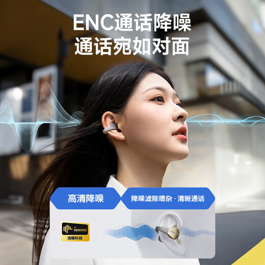 Philips (Philips) Концепция костной проводимости True Wireless Bluetooth Hearset, открытый уш