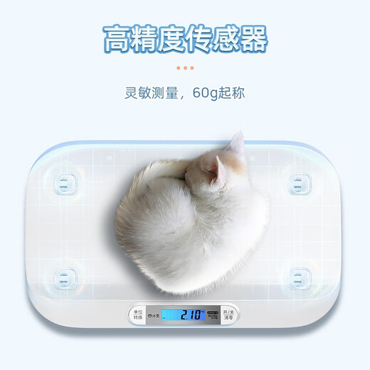Mumei pet weight scale for cats, dogs and animals, special pet scale, baby scale, electronic scale, body growth scale, high precision, accompanying the growth of pets