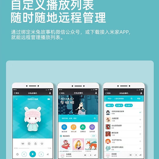 Xiaomi Mitu Smart Story Maschinelles Lernen Kinderlieder Englisch Puzzle Chinesische Studien Kinderspielzeug frühen Bildungsmaschinen Musikmaschine hilft, Mijia Kindergeschichte Maschine brandneu zu schlafen.