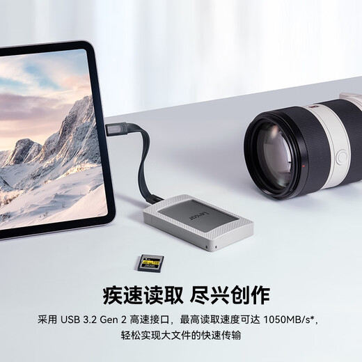 雷克沙（Lexar）ES4移动固态硬盘usb3.2Type-C高速传输iPhone15系列外录pssd硬盘 2TB 读1050MB/s 写1000MB/s