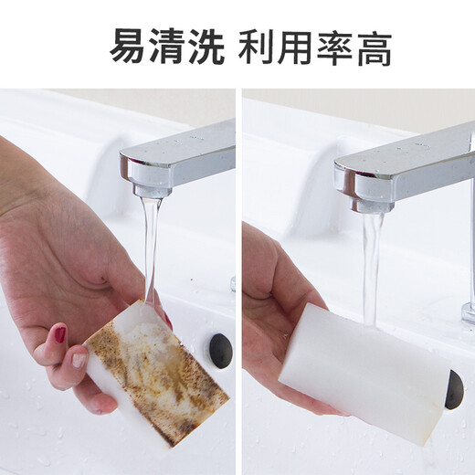 Saga scouring pad nano sponge block 8*5*2.5CM*12 pieces kitchen rag to absorb water and remove oil stains magic wipe