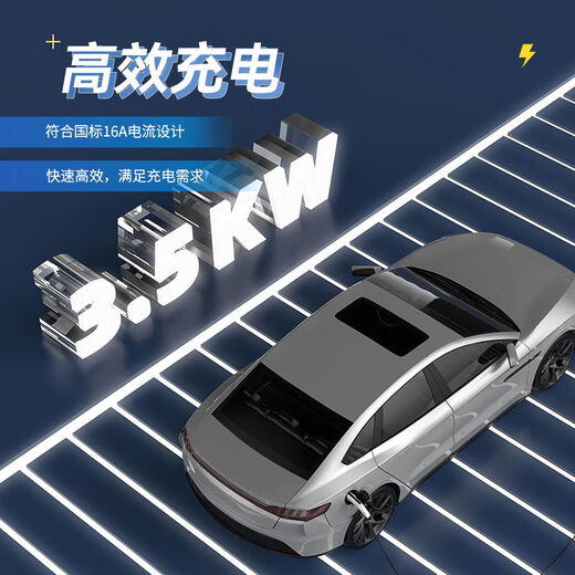 Charging Elf car charger 3.5KW portable charging gun is suitable for Geely Xingyuan, BYD, Wuling mini, BYD Tesla, Xiaomi, ideal portable charger, safe and universal. Car charging gun, 3.5kw two-speed indicator light, 5 meters long, automatic stop when full, anti-leakage, universal for 99% of new energy vehicles slow charging port